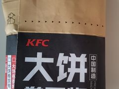 -肯德基(成山路地铁站店)