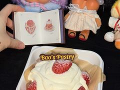 -鲍师傅糕点(淮海中路店)