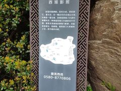 -月亮湾风景点