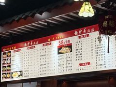-龙抄手(春熙路总店)