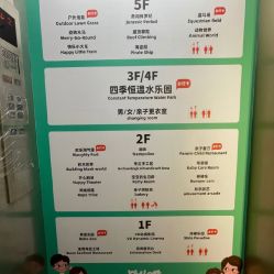 -宝燕乐园(闵行旗舰店)