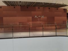 -石家庄万象城