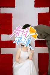 -蜜柚映画婚纱摄影(双井店)