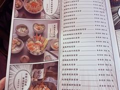 -饭町二郎日式综合茶餐(中安广场店)