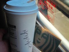 -星巴克(杭州嘉里中心4F店)