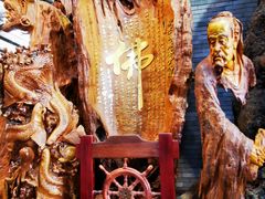 -腾冲艺缘艺术品有限公司