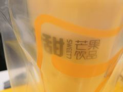 -7分甜(尹山湖歌林公园店)