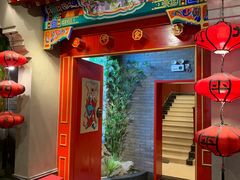 门面-北平食府.北京烤鸭(亦庄店)
