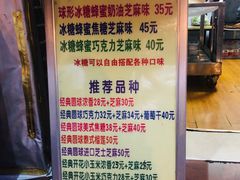 -正宗老杨特色爆米花(四棉店)