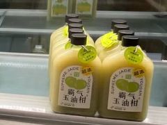 霸气柠檬油柑-奈雪的茶(金地广场店)