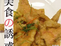 -金掌勺锅包肉(太原万达店)