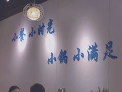 -米泰芒·东南亚料理(体育西店)