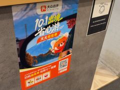 -和牛 烧肉寿喜烧涮锅 善(心斎橋店)