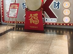 -华威约饭街