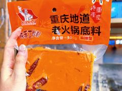 -大队长主题火锅(观音桥店)