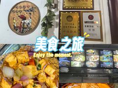 -嘉里饭庄