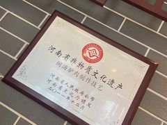 -百年老字号·怀庆老董家