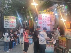 -陈添記·祖傳爽鱼皮·西关老字号(广州首店)