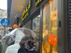 -国际饭店·帆声西饼屋(黄河路店)