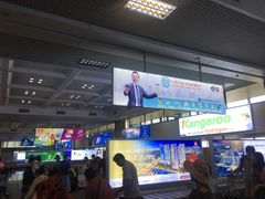 -河内内排国际机场