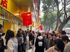 -海汇源老烧麦店(东大街总店)