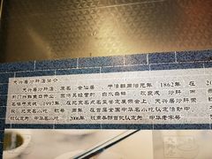 -天兴居(鲜鱼口街店)