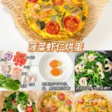 4款巨好吃的元气早餐🥪简单快手营养高蛋白！