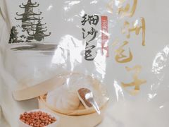 -麦德龙(闵行店)