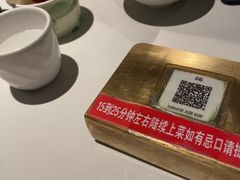 -外婆家(西红门荟聚购物中心店)