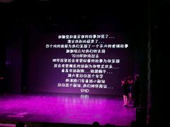 -青话小剧场