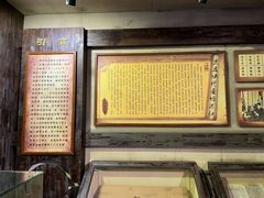 -协同庆钱庄博物馆