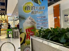 -DQ·蛋糕·冰淇淋(金桥店)