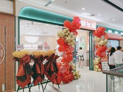-万达茂商场(南京仙林店)