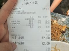 账单-囿面传统制面馆(中央路店)
