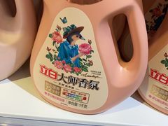 -BIGOFFS 超级折扣(仁恒伊势丹店)