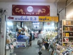 -瓦洛洛传统市场