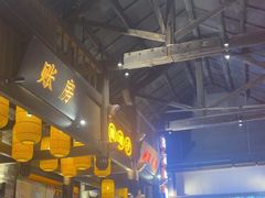 -野山舂·贵州现舂酸汤牛肉(东山店)