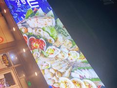 -鑫釜山海鲜烧烤(鑫丰国际店)