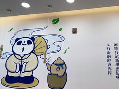 -茶百道(良乡大学城店)