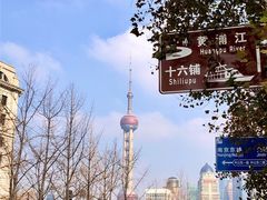 -花马天堂云南餐厅 Lost Heaven(外滩店)