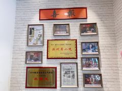 -十八家面馆(均瑶店)