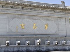 -华清宫景区