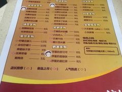 android_upload_pic-沪上阿姨鲜果茶(华新大街店)