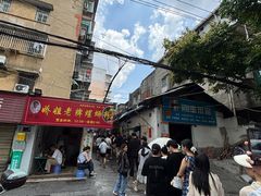 -娇姐老牌螺蛳粉(雅儒路店)