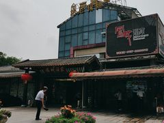 -凤城酒家(凤城食都店)