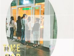 -1点点(银座和谐广场店)