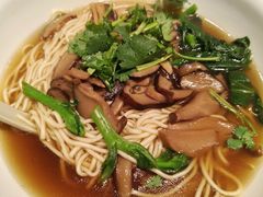 什锦菌菇原汤面-遇见小面(凯德广场店)