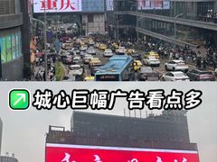 -观音桥步行街