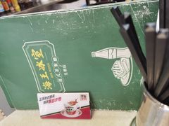 -海王冰室(皇朝店)