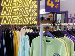 -砂之船奥莱(南京江宁店)